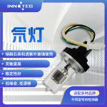氘灯
