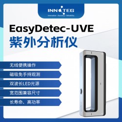 INNOTEG（英诺德）EasyDetec-UVE经济型拍照紫外分析仪