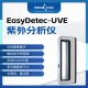 INNOTEG(英诺德)EasyDetec-UVE经济型拍照紫外分析仪 INNOTEG(英诺德)EasyDetec-UVE经济型拍照紫外分析仪