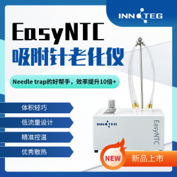 INNOTEG（英诺德）EasyNTC 吸附针老化仪
