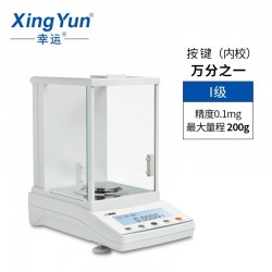 幸运分析电子天平, 量程200g, 精度0.0001g, 自动内校
