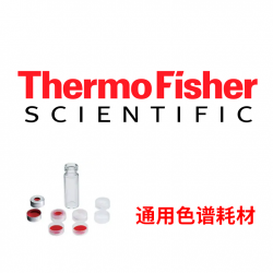 ThermoFisher（赛默飞） 20mm 铝盖,透明漆面  中心开孔， 1000/包