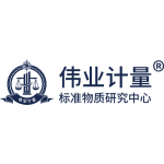 HOT! 伟业计量（标准物质/菌种细胞）