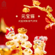 故宫淘宝龙年新年限定盲盒摆件