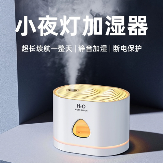 迷你山景加湿器