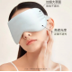 珍视明真丝眼罩（颜色随机）