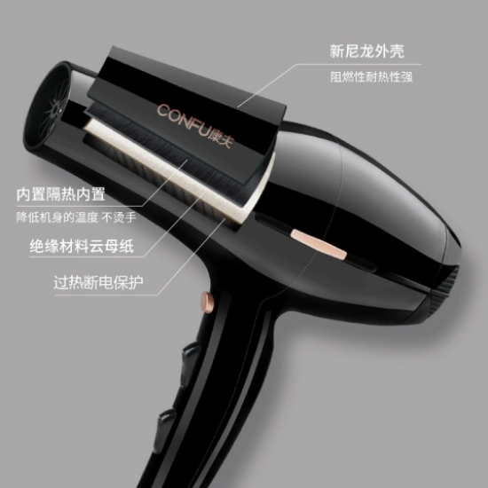 康夫大功率电吹风机（2300W）