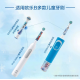 OraB欧乐B儿童电动牙刷