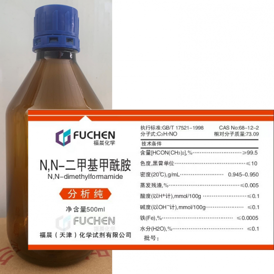 NN二甲基甲酰胺, HPLC, 99.9%, 4Lx4瓶, 1箱
