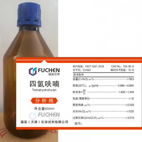 四氢呋喃, HPLC, 99.9%, 4Lx4瓶, 1箱