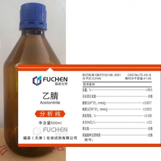 乙腈, HPLC, 99.9%, 4Lx4瓶, 1箱