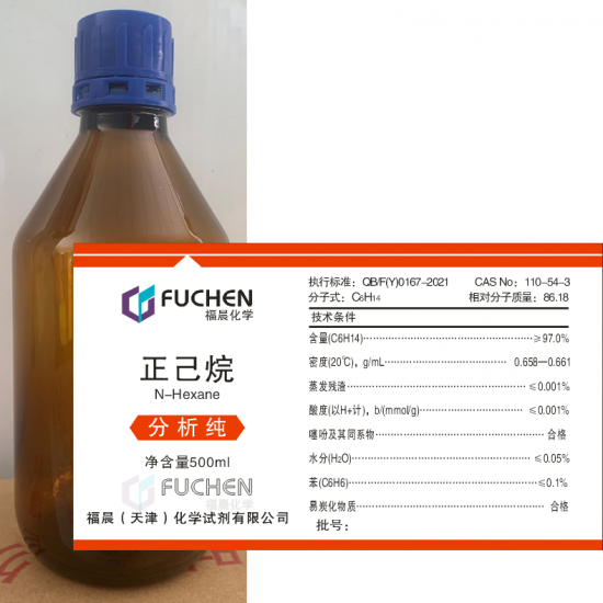正己烷, HPLC, 99.7%, 4Lx4瓶, 1箱