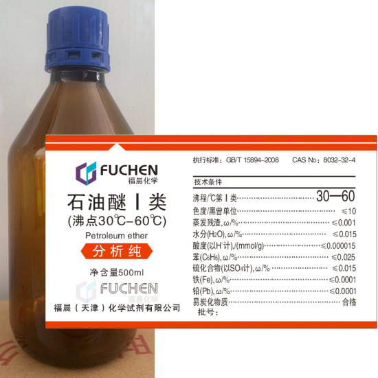 石油醚/PE30-60, AR, 沸程30-60℃, 500mlx20瓶, 1箱