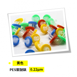 INNOTEG（英诺德）水相针式过滤器PES聚醚砜（黄色），φ25mm*0.22μm，100个/罐