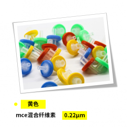 INNOTEG（英诺德）水相针式过滤器mce混合纤维素（黄色），φ13mm*0.22μm，100个/罐