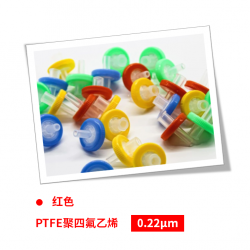 INNOTEG（英诺德）针式过滤器 疏水性 PTFE聚四氟乙烯（红色），φ13mm*0.22μm，100个/罐