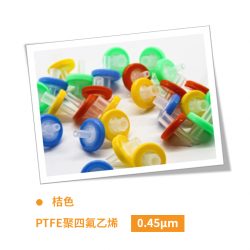 INNOTEG（英诺德）针式过滤器 疏水性 PTFE聚四氟乙烯（桔色），φ13mm*0.45μm，100个/罐