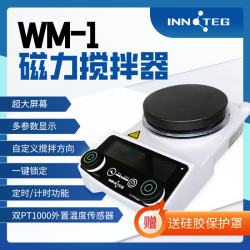INNOTEG（英诺德）WM-1磁力搅拌器