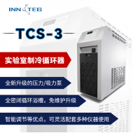 INNOTEG（英诺德）TCS-3 实验室制冷循环器