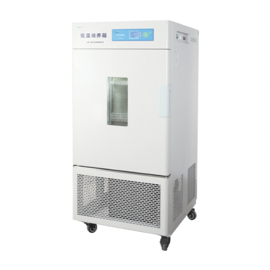 低温培养箱 250L -10～65℃（仅限科研用途）