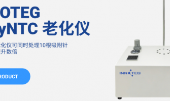 【新品上市】EasyNTC吸附针老化仪，告别单针苦熬