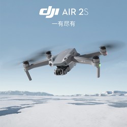 大疆 DJI Air 2S 航拍无人机