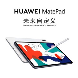 华为MatePad 10.4英寸平板电脑（4GB+128GB)