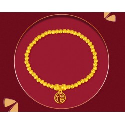 中国黄金足金饰品-福字吊牌金珠手链（11.88g）