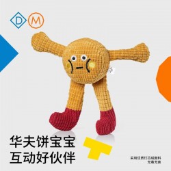 QZee宠物玩具华夫饼宝宝