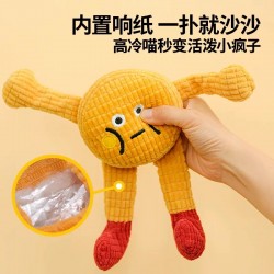 QZee宠物玩具华夫饼宝宝